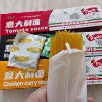 意大利面，来个三联包，算是满足了。