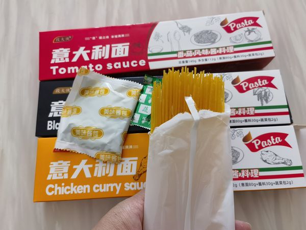 意大利面，来个三联包，算是满足了。