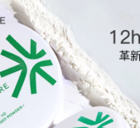 花间颂粉饼定妆控油持久补妆蜜粉散粉混油干皮油皮官方旗舰店正品