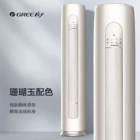 格力3匹柜机买哪款好？2025年格力五款热销3匹空调评测，值得买！
