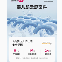 Yotona 儿童安全座椅：宝宝出行的贴心守护者