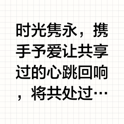 时光隽永，携手予爱让共享过的心跳回响，将共处过的分秒珍藏ZENITH真力时以匠心时计礼赞母亲节将心底爱意转为分秒细水长流#母亲节快乐# #ZENITH真力时#  #CHRONOMASTER旗舰系列#
