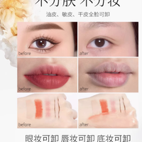 格兰玛弗兰亮丽塔拉水感洁颜油：卸妆新宠，养肤佳选