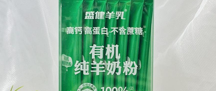 有机食品市场规模将破2000亿 盛健有机羊奶粉以独特优势领航