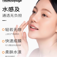 格兰玛弗兰安娜亚马逊防晒霜：高倍防护，畅享阳光