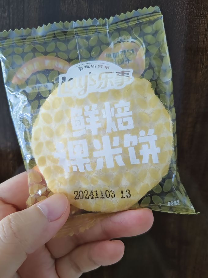 乐事饼干