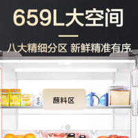 爱好收纳姐妹的福音！海尔659L冰箱，让收纳和保鲜变得更简单～