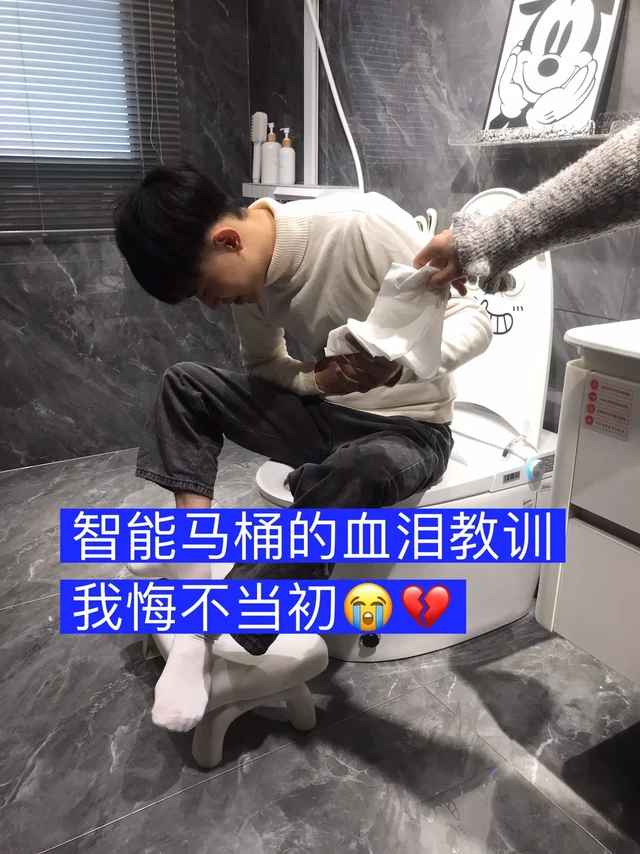 智能马桶的血泪教训，我悔不当初😩💔
不懂智能马桶千万不要随便跟风瞎买智能马桶，不然像我一样成为大冤种😫！
去年买的智能马桶，头一个月还不错，第二个月水就开始发黄，还有股怪味，我家明明装有净水器，不应该