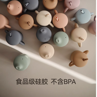 Mushie 宝宝水杯，宝宝成长的贴心伙伴