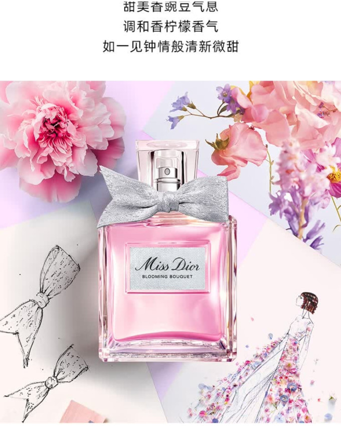 迪奥口红