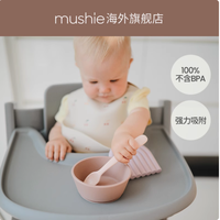 Mushie儿童婴儿硅胶底部吸盘碗—宝宝的安心之选，父母的贴心伙伴