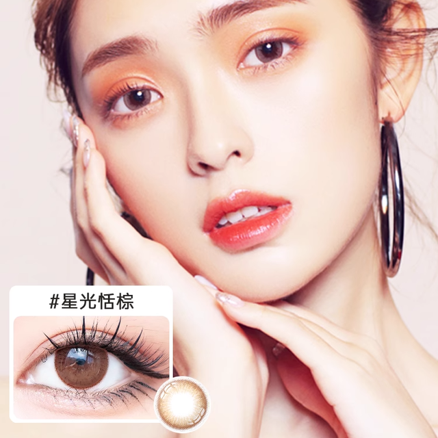 蜜妆半年抛美瞳科莱博美瞳半年抛1片