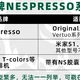咖啡开销大 瑞士胶囊黑咖来救场