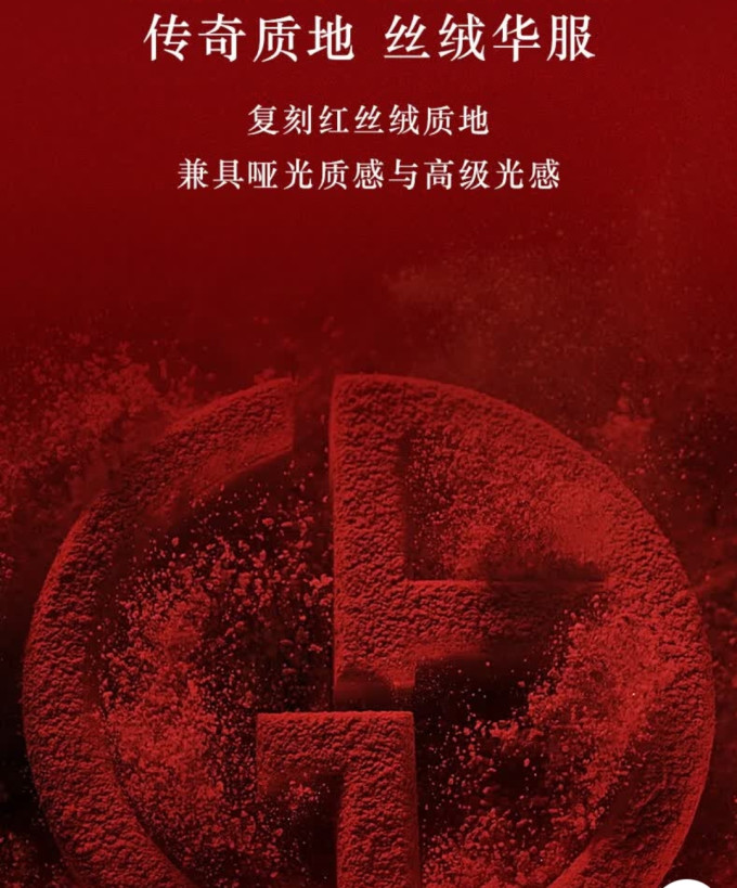 阿玛尼唇彩唇蜜