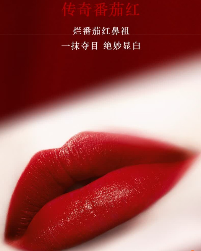 阿玛尼唇彩唇蜜