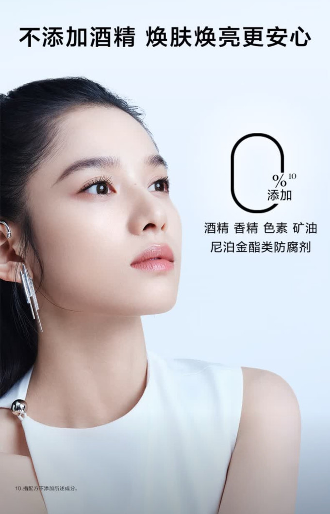 兰蔻护肤精华