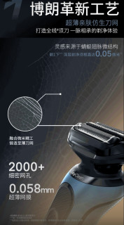 博朗（Braun）电动雷霆5系Pro礼盒款剃须刀追求高效剃须