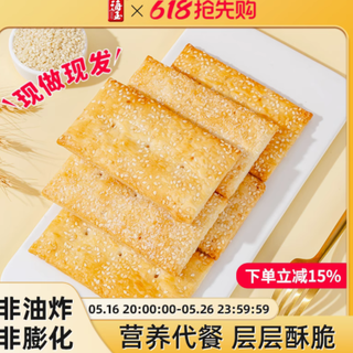 邂逅山西古韵，品味海玉缸炉饼——传承与创新的美味传奇
