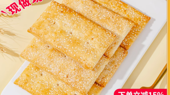 邂逅山西古韵，品味海玉缸炉饼——传承与创新的美味传奇