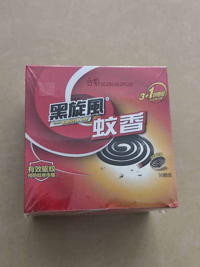评测：black swirl-wind 蚊香盘的使用体验