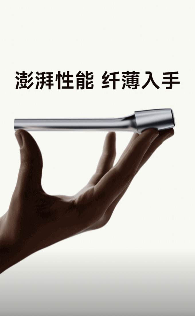 松下电动剃须刀