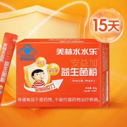 美林旗舰店 | 水水乐安益加益生菌粉，为孩子健康护航