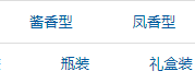 最新优惠