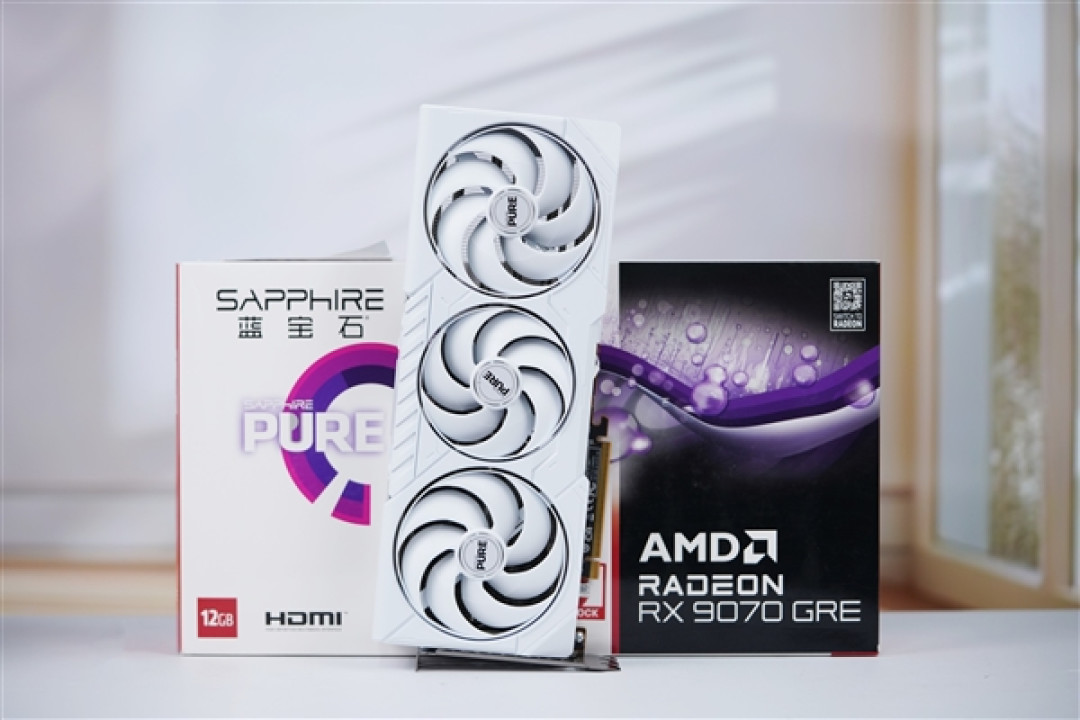 碾压RTX 5060 Ti!蓝宝石RX 9070 GRE GAMING OC 12GB DUAL显卡图赏