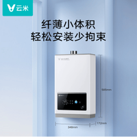 云米科技财报亮眼，云米热水器引领品质生活新风尚