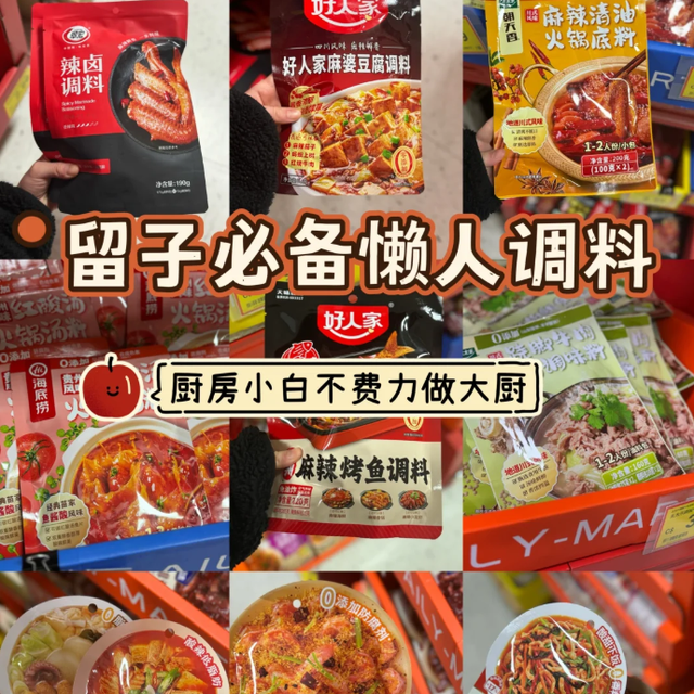 救命！原来炒菜还能这么快！打工人必囤好物大公开