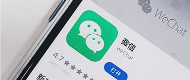 身份证绑定微信号有上限？这些信息你要知道！