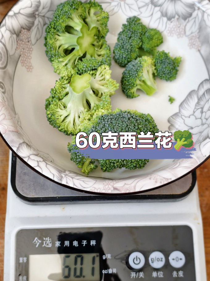 小贝熊辅食料理用具
