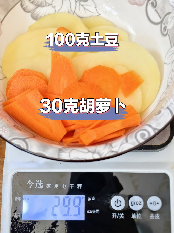 小贝熊辅食料理用具