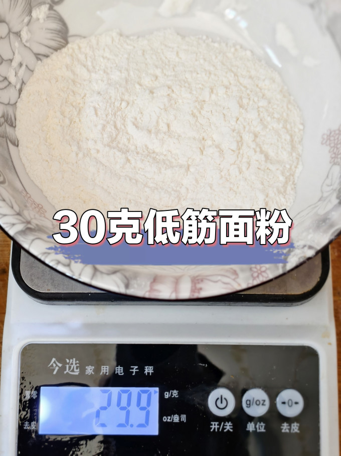 小贝熊辅食料理用具
