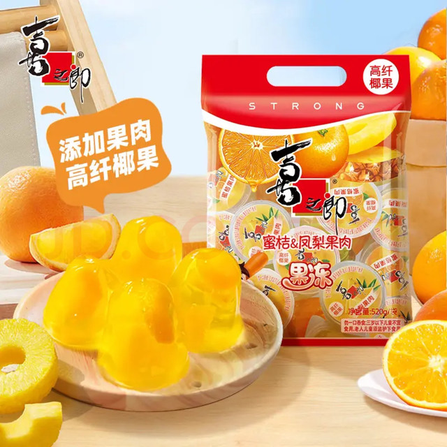 喜之郎果冻，全家都爱的美味？