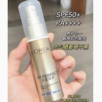 欧莱雅小金管：肌肤的全方位阳光护盾