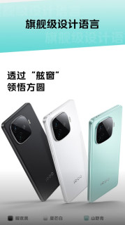 被iQOO Z9狠狠拿捏了！
