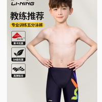 李宁儿童泳裤：助力少年泳者，破浪前行