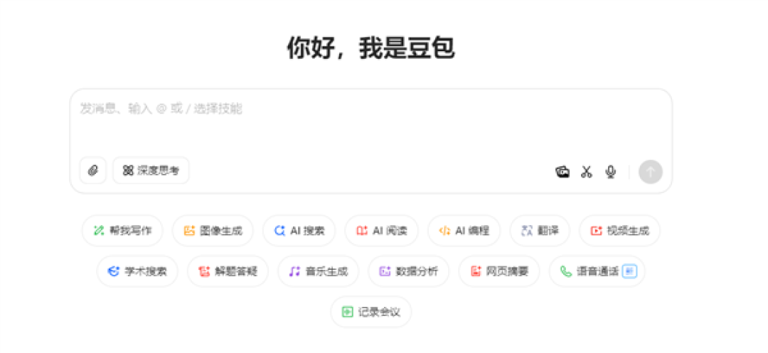 豆包视频生成模型Seedance 1.0 lite发布:“迅速生成影视级的视频”