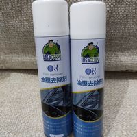 巨奇严选油膜去除剂体验，使用后的确有效果