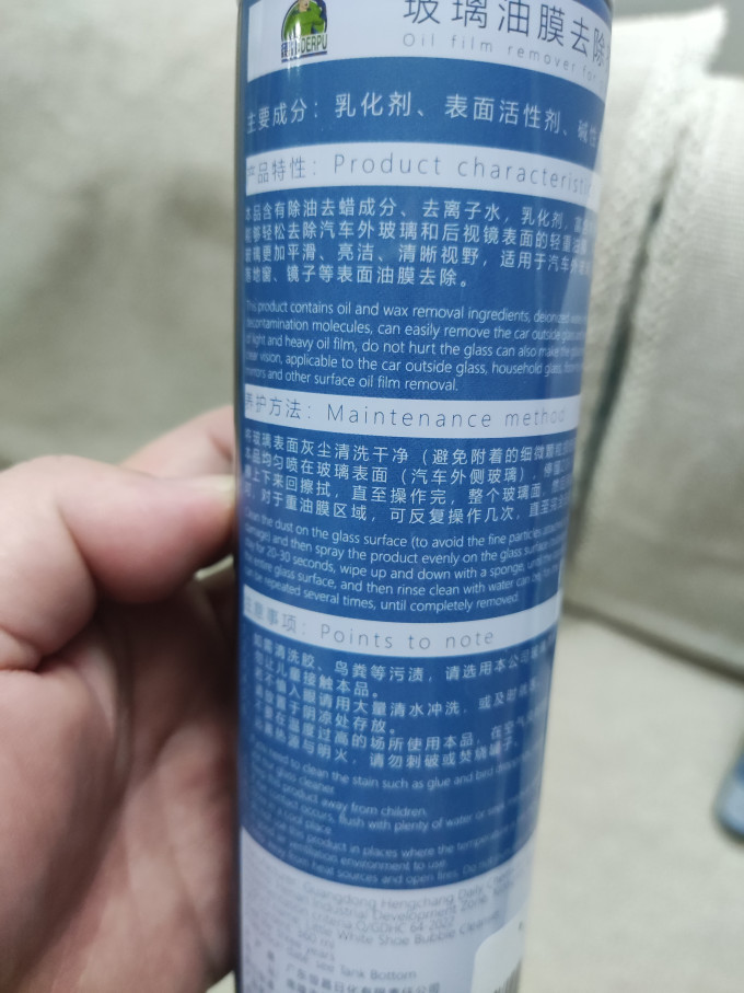 巨奇清洁工具