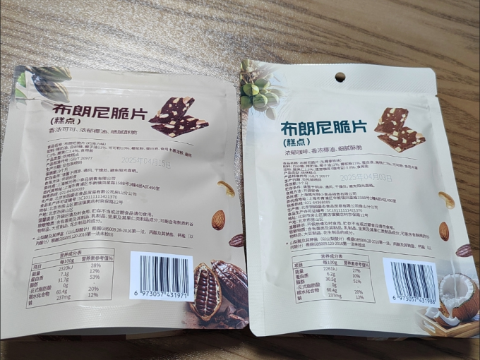 光明常温蛋糕