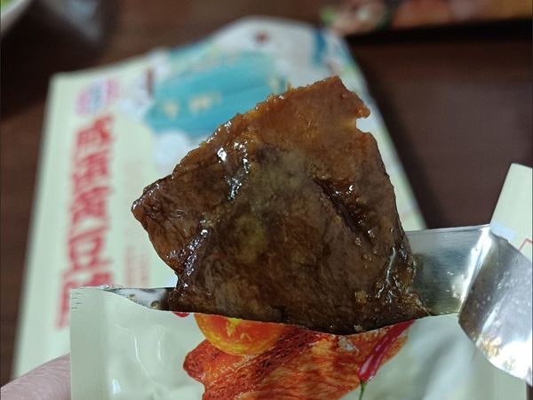 宏香记咸蛋黄豆脯试吃记：咸蛋黄党狂喜！