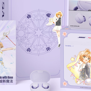 Bose 携手《魔卡少女樱》推出限定联名礼盒