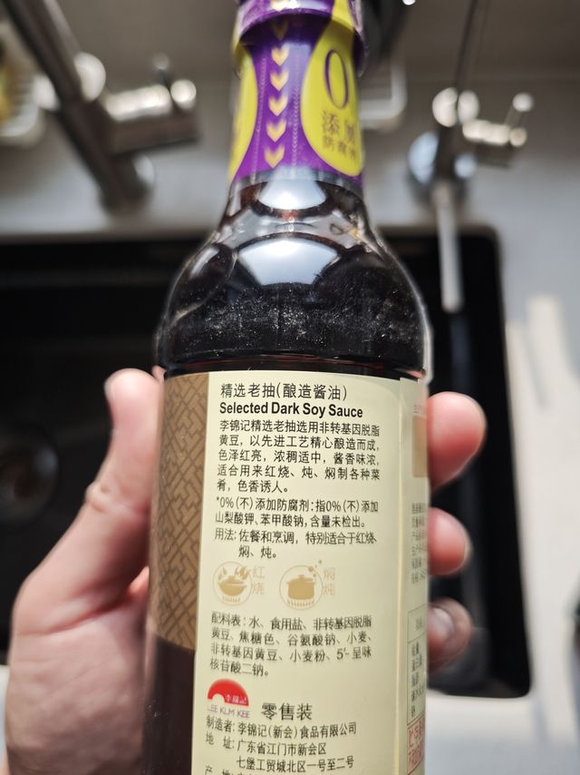 家里边用的调料可一定要好好调一调，看好参数再购买