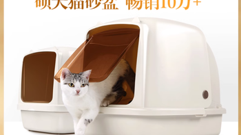 猫乐适猫耳朵猫砂盆超巨型特大号全封闭式猫厕所防臭防外溅猫用品