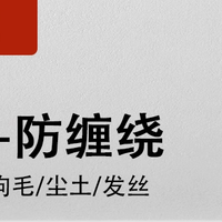 福玛特无线手持扫地机测评—解放双手！