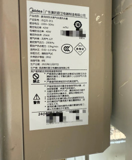 88重防护，美的HWFPRO重塑燃气热水器安全标杆