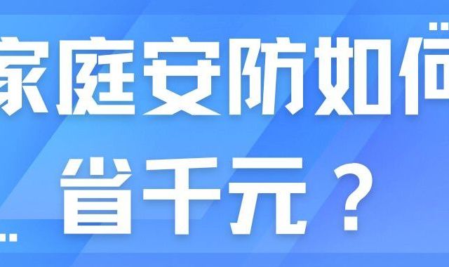 值友专享！格行视精灵双镜AI监控+军工防护 ，凭啥AI识人准确率99