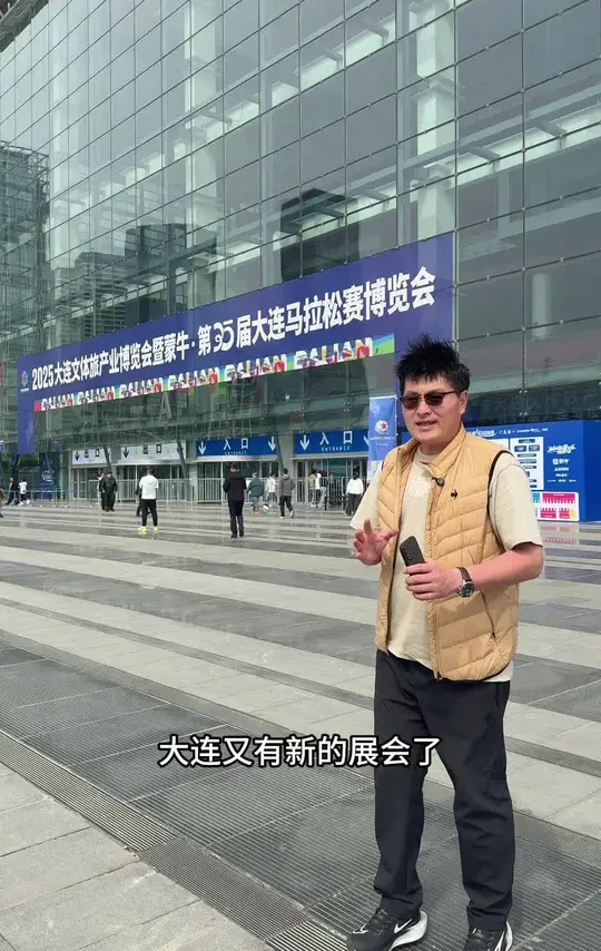 大连这个展会真不错